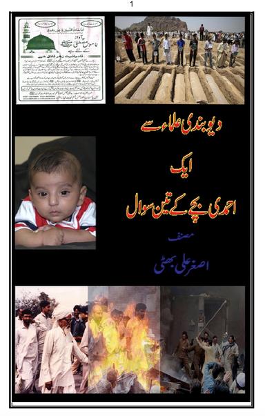 3 Question To Deobandi Ulema