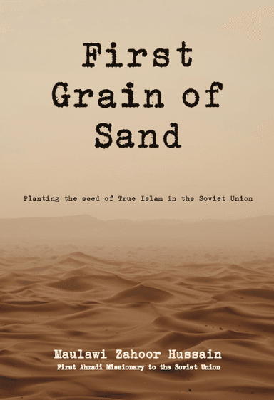 First Grain of Sand