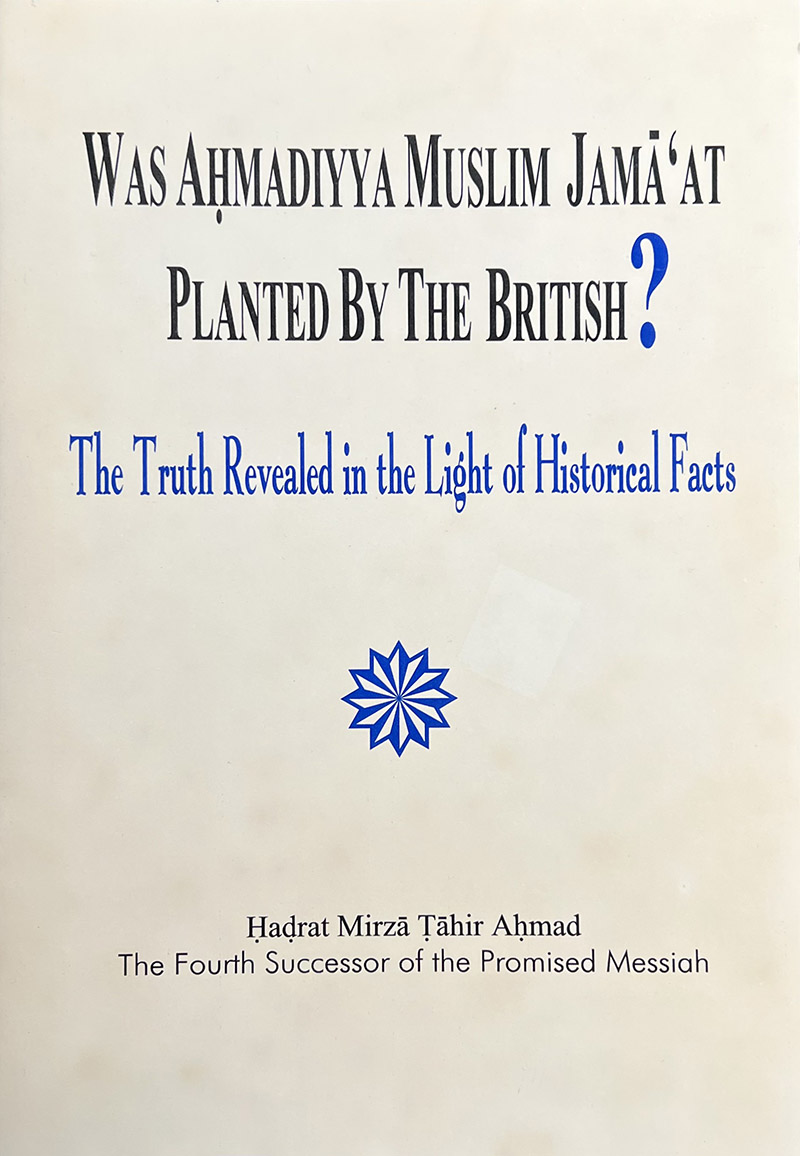 Was Ahmadiyya Muslim Jamaat Planted By The British?