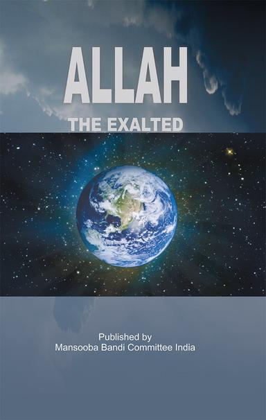 Allah The Exalted