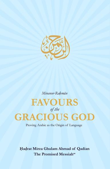 Favours of the Gracious God