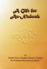 A Gift for An-Nadwah