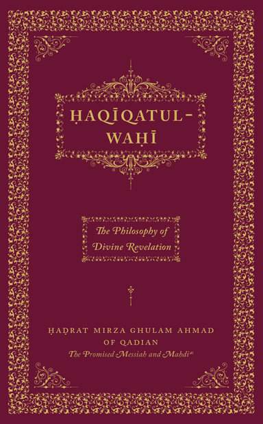 Haqiqatul-Wahi (The Philosophy of Divine Revelation)