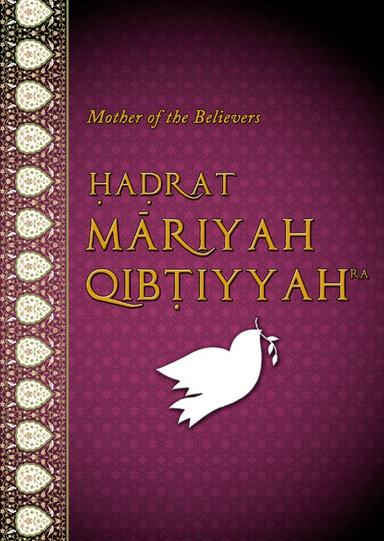 Hazrat Mariyah Qibtiyyah