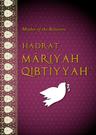 Hazrat Mariyah Qibtiyyah