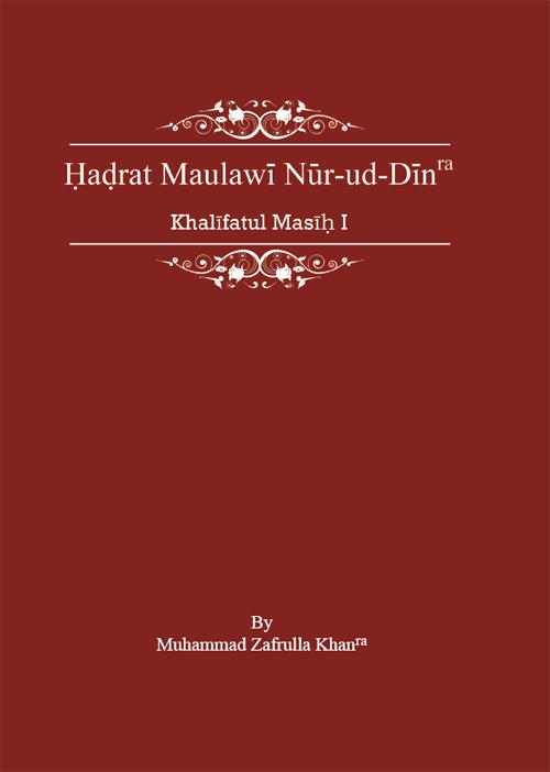 Hazrat Maulvi Nooruddin - Khalifatul-Masih I