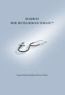 Hazrat Mir Muhammad Ismail (ra)