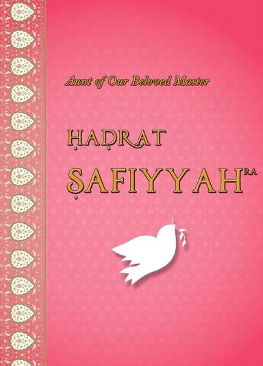 Hazrat Safiyyah