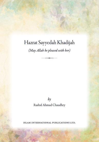 Hazrat Sayyedah Khadijah