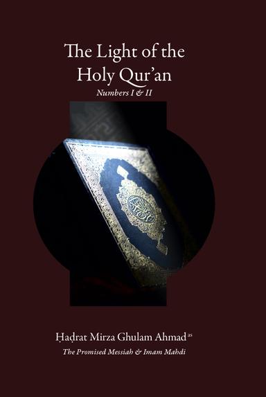 The Light of the Holy Qur'an