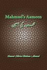Mahmud’s Aameen