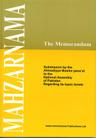 Mahzarnama (The Memorandum)