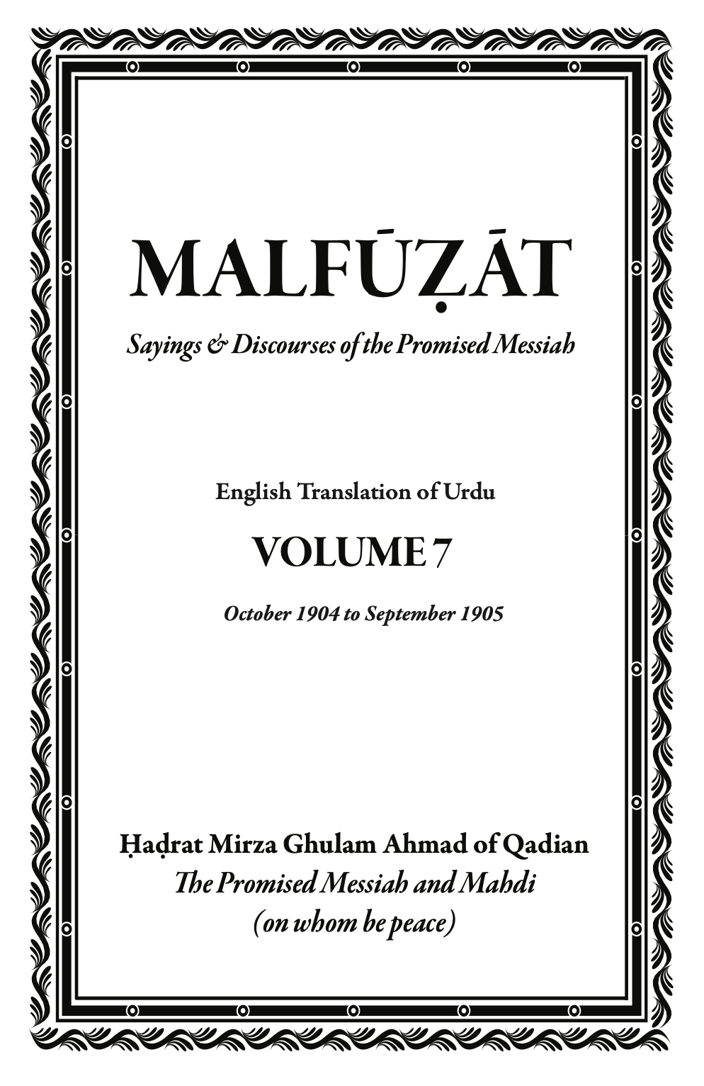 Malfuzat - Volume VII