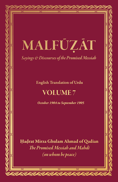 Malfuzat - Volume VII