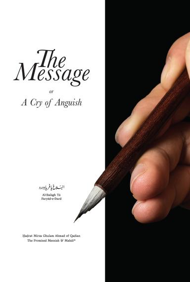 The Message or A Cry of Anguish