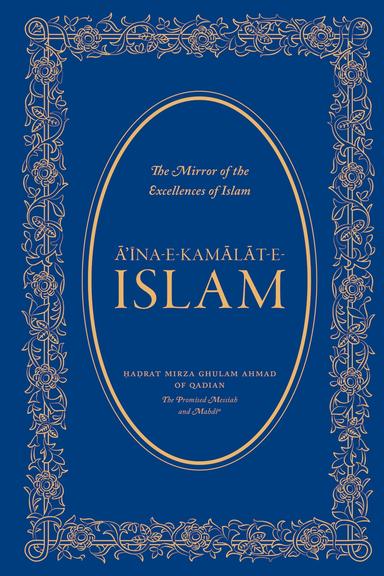 The Mirror of the Excellences of Islam