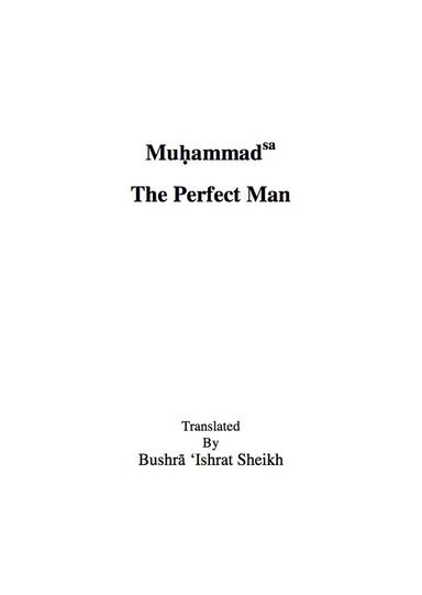 Muhammad (saw) – The Perfect Man