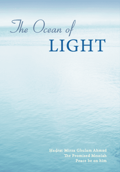 The Ocean of Light