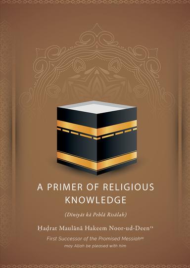 A Primer of Religious Knowledge