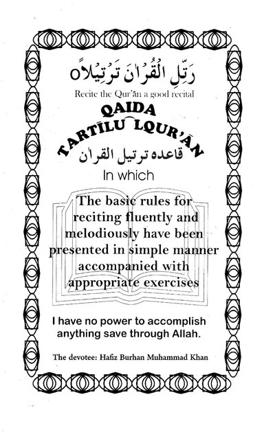 Qaida Tartil-ul-Qur'an