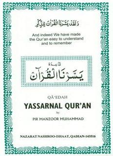 Qāʻidah Yassarnal - Qurʼān