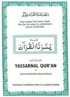 Qāʻidah Yassarnal - Qurʼān