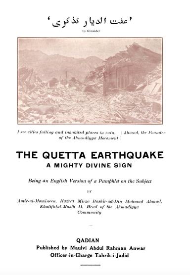 The Quetta Earthquake - A Mighty Divine Sign