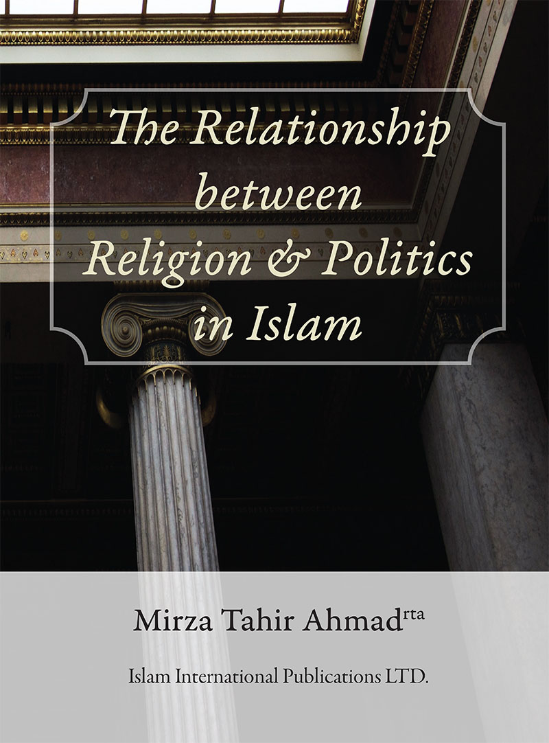 Relationship between Religion and Politics in Islam