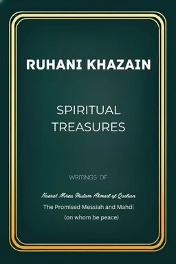 Ruhani Khazain cover