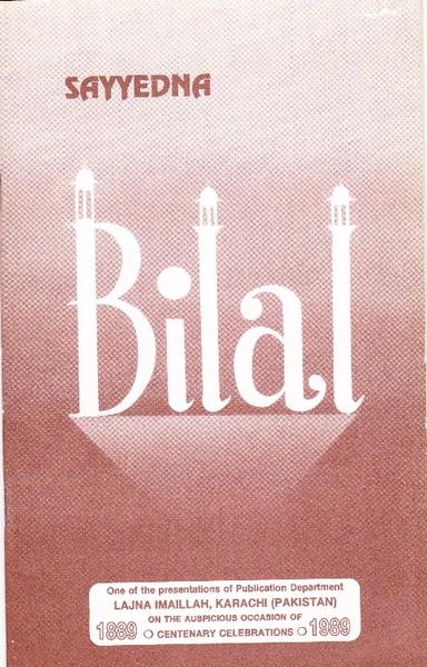 Sayyedna Bilal