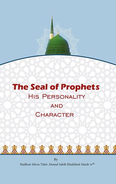 The Seal of Prophets - His Personality and Character