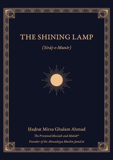 The Shining Lamp