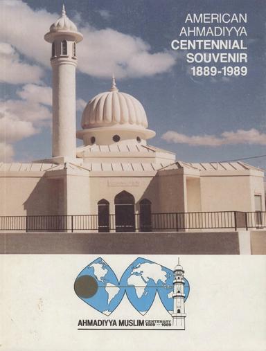 USA Souvenir 1989