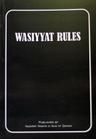 Wasiyyat Rules