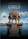 آریہ دھرم