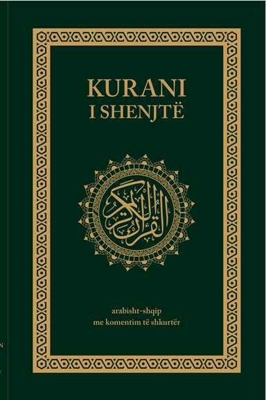 Holy Quran Albanian