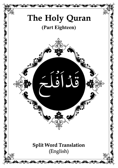 Holy Quran - English Split Word Translation - Part 18