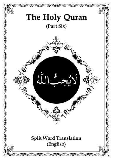 Holy Quran - English Split Word Translation - Part 6