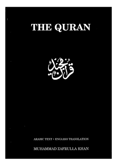 Holy Quran English by Muhammad Zafrulla Khan