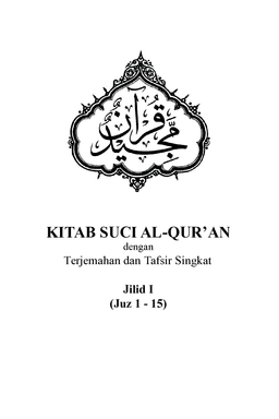 Holy Quran - Indonesian (with Short Commentary) cover