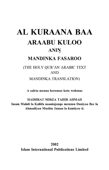 The Holy Quran - Mandinka