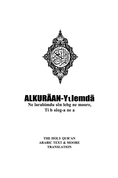 The Holy Quran - Moore