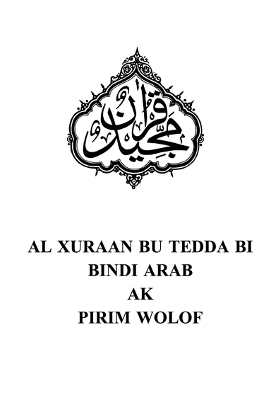 The Holy Quran - Wolof