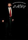 Ghulam_Qadir_Shaheed