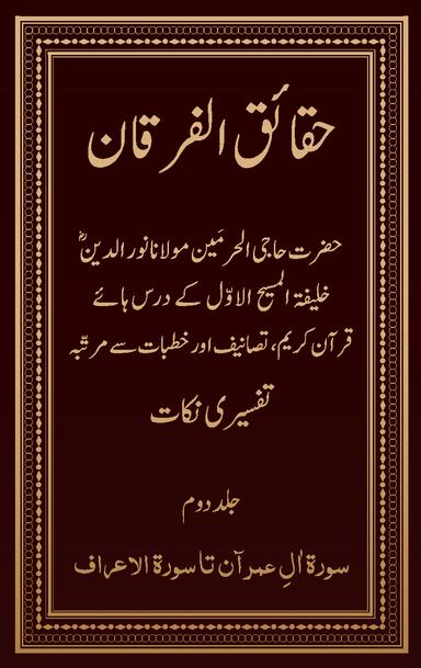 Volume 2