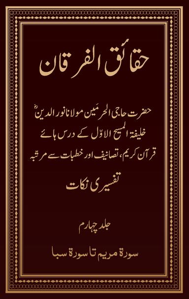 Volume 4