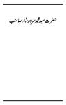 Hazrat Syed Muhammad Sarwar Shah