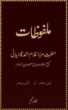 Malfuzat Volume 9