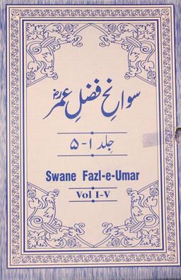 Sawaneh Fazl-e-Umar cover