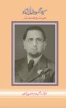 Syed Mahmood Ullah Shah